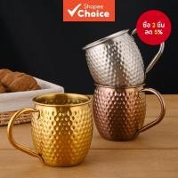 ราคา ถ้วยมอสโกสแตนเลส,1ชิ้น,แก้วเบียร์ในครัว,ภาชนะดื่มกาแฟ,เครื่องดื่มบาร์ (40723877582)