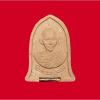 ราคา หลวงพ่อเกษม เขมโก สุสานไตรลักษณ์ ลำปาง รุ่นที่ระลึกนะหน้าทอง ฝังตะกรุดเงิน ปี 2536 (23370767189)