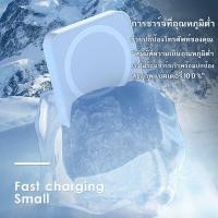ราคา Wireless Power Bank Wireless Magnetic Power Bank ชาร์จเร็ว 15W 10000mAh (27508361306)
