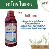 ราคา อะโกร ไจแอน ตราออสก้าร์ ปริมาณ 1,000 มิลลิลิตร พลังงานสำเร็จรูปสำหรับแป้ง (18053432166)