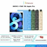 ราคา โทรศัพท์มือถือ inovo itab 705 pro (41102197450)