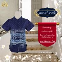 ราคา ลายสายฟ้า สายฝน [ดวงดาวหม้อห้อมแพร่] เสื้อหม้อห้อมคอจีนเข้ารูป พิมพ์ลาย/กัดลาย (29025053979)