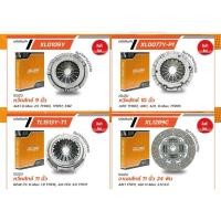 ราคา จานคลัช Isuzu tfr Dmax ยี่ห้อDelsah หวีคลัช Isuzu Dmax ปี1990-2018 (56050494326)