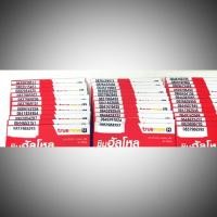 ราคา เบอร์มงคล ซิมการ์ด ทรูมูฟ เบอร์เด็ด เบอร์เด่น เบอร์สวย G (2774190491)