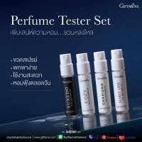 ราคา กิฟฟารีน เออ ดิ พาร์ฟูม เทสเตอร์ เซท (24832538150)