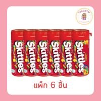 ราคา สกิตเทิลส์ ลูกอมเคี้ยวหนึบกลิ่นผลไม้รวม 30 กรัม (แพ็ก 6 ชิ้น) (43476486060)