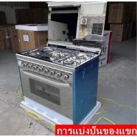 ราคา รุ่นยอดนิยมส่งออกไปยุโรปและอเมริกา เตาอบแนวตั้งแบบมัลติฟังก์ชั่น เตาอบแก๊ส 5 หัว เตาแก๊สแบบหัวเตา (44453245451)