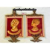 ราคา กรอบรูปไม้สัก รูปหล่อนูนต่ำเคลือบทองแดง ในหลวงรัชกาลที่ 9 /พระราชินี พระปรมาภิไธยย่อ/ ครุฑ วัสดุอัลลอย (25006751621)