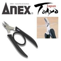 ราคา 【ญี่ปุ่นแท้ 100%】คีมตัดทำจากสแตนเลสแบบด้ามจับ ใบมีดคู่ 130mm No.285 (28123316511)