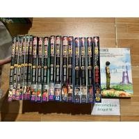 ราคา Eden It's an Endless world 18 เล่มจบ สั้น (25216269743)