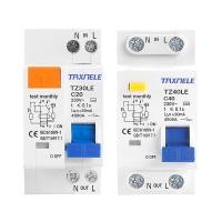 ราคา Rcbo MCB DPNL เบรกเกอร์วงจร ป้องกันกระแสไฟรั่ว 1P+N DZ30LE DZ40LE EPNL RCCB RCD 32A 63A (10381511599)