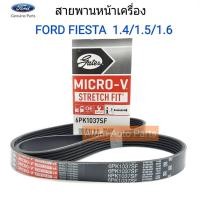 ราคา GATES สายพานหน้าเครื่อง FORD FIESTA ปี2001-2014 เครื่อง 1.4/1.5/1.6 รหัส.6PK1037 สายพานไดชาร์จ ฟอร์ด เฟียสต้า (2360089163)