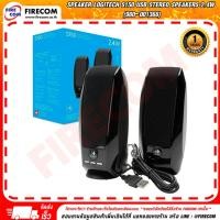 ราคา ลำโพง SPEAKER Logitech S150 USB Stereo Speakers 2.4W (980-001368) สามารถออกใบกำกับภาษีได้ (25631673898)