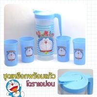 ราคา SALE 180 ชุดเหยือกพร้อมแก้วโดเรม่อน/คิตตี้ (1858602916)