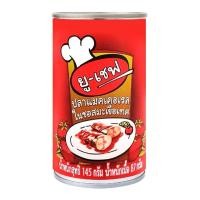 ราคา ยู-เชฟ ปลาแมคเคอเรลในซอสมะเขือเทศ 145 ก. (43672651329)