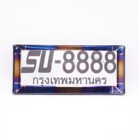 ราคา กรอบป้ายทะเบียน กรอบป้ายรถยนต์ สแตนเลส V.2 สีไทเทเนียม 2ชิ้น หน้า+หลัง ใส่ได้กับทุกรุ่น (16072943057)