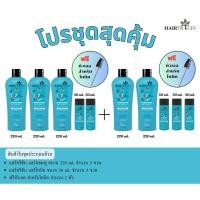 ราคา BIG Set Hairtricin Intense Hair Shampoo 220 ml. + Hairtricin Hair Tonic 50 ml. (21729618274)