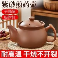 ราคา หม้อต้มยาต้มแบบไม่เคลือบทรายสีม่วง, โถดินปืนแบบเปิด, หม้อปรุงยาในครัวเรือนสมัยเก่า, หม้อยาจีน, โถปร (27415966309)