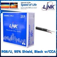 ราคา ✅LINK CB-0106AWA-1 RG 6/U Cable ✅ Black Jacket W/CCA Power Wire, 95% Shield Advanced Grade 100m./ Easy Box (18073361380)