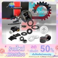 ราคา อะไหล่รอก Bogan รุ่น SharpEye รหัส BG20 จำนวน 1 ชิ้นต่อรายการ ใส่รอกยี่ห้ออื่นไม่ได้ (14649170047)