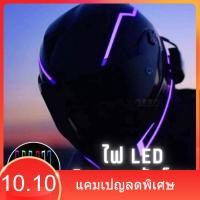 ราคา ชุดไฟ LED ติดหมวกกันน็อคกันน้ำสำหรับขี่รถจักรยานยนต์ มอเตอร์ไซต์ ไฟเรืองแสง ชุดอุปกรณ์บาร์ตกแต่งแสง หมวกกันน็อคแถบนำแสง (28580384813)