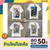 ราคา มาเวลเสื้อยืดลิขสิทธิ์แท้ เสื้อยืดขาวลายซุปเปอร์ฮีโร่ Thor, Dr.Strange, Venom-Spiderman สกรีนหน้าหลัง ผ้าค้อตต้อนใส่สบาย (20537032953)