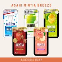 ราคา พร้อมส่งAsahi Mintia Breeze 22g (30 เม็ด) ลูกอมน้ำตาลน้อย Sugarless ขนมญี่ปุ่น Gardenia shop (24231680106)