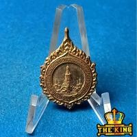 ราคา เหรียญมหาธาตุรัตนมงคล วัดอรุณราชวราราม (วัดแจ้ง) กรุงเทพฯ (กล่องตัวอย่างพระไม่กล่อง มีแต่เหรียญ) (57402713571)