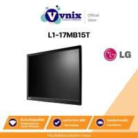 ราคา LG L1-17MB15T จอมอนิเตอร์ MONITOR 17″ 1280 x 1024 By Vnix Group (18793961896)