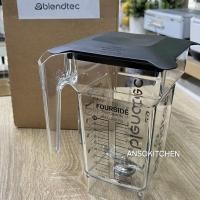 ราคา โถปั่น Blendtec Fourside Jar พร้อมฝาปิดและใบมีด ใช้ได้กับเครื่องปั่น Blendtec ทุกรุ่น ของแท้ (3300502076)