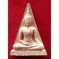 ราคา พระพิมพ์นางพญาสะดุ้งกลับหลวงปู่เจือวัดกลางบางแก้วปี2548 (14249302001)