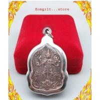 ราคา เหรียญท้าวเวสสุวรรณ วัดจุฬามุนี ทรงราหูอมจันทร์ หลวงพ่ออิฏฐ์ วัดจุฬามณี จ.สมุทรสงคราม แก้ปีชงดีนัก (50403775232)