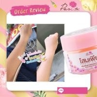 ราคา โสมเพียว+มาดามโสมขาว ไม่แท้ยินดีคืนเงิน (11202060671)