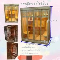 ราคา กรงตู้กระจกโชว์แมวสวยๆ (41321520063)