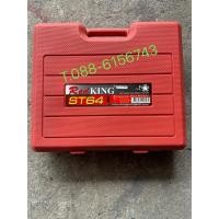 ราคา ปืนยิงตะปูคอนกรีตST64 Red king ออกใบกำกับภาษีได้ค่ะ (44421513598)