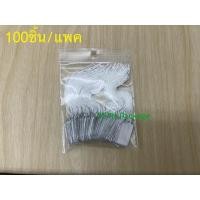 ราคา ป้ายราคากระดาษขอบสะท้อนแสงสีขาวขอบเงินแบบห้อยขนาด1.5ซมx2.2ซม(100ชิ้น/แพค) (21148461134)