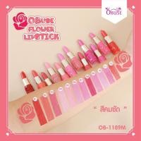 ราคา OB-1189M ฟาวเวอร์ ลิปสติก โอบิวซ์ Obuse Flower Lipstick (42271899733)