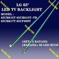 ราคา (ใหม่) ไฟแบ็คไลท์ทีวี LED 65UH615T 65UH615T-TB 65UH617T 65UF680T LG 65 นิ้ว 65UH615 65 V15.5 ART3 1 ชุด (25012673679)