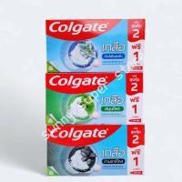 ราคา Colgate ยาสีฟันคอลเกตเกลือ 2 แถม 1 (ขนาด 150 กรัม แถม 100 กรัม) (28959814416)