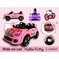 ราคา มีประกันศูนย์‼️ คิตตี้มินิคูเปอร์ Hello Kitty Mini couper 2มอเตอร์ (2702584021)