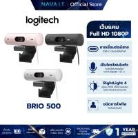 ราคา LOGITECH BRIO 500 FULL HD WEBCAM กล้องเว็บแคม ปรับแสงอัตโนมัติ มีไมโครโฟนลดเสียงรบกวน รองรับ USB-C (25187601836)
