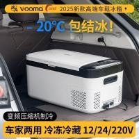 ราคา ตู้เย็นรถยนต์ 55W ตู้เย็นขนาดเล็กในรถยนต์สามารถทำความเย็นได้ถึง -20°ใช้กลางแจ้ง/ในบ้าน/ในรถต้องใช้การแช่เย็น (28538631815)