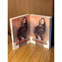 ราคา เวิ้งราตรี เล่ม 1 & 2 ( 2 เล่มจบ) (นิยายมือสอง ราคาพิเศษ คุณภาพ 99%) (8365209633)