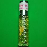 ราคา น้ำมันเสน่ห์ สาริกาไม้รัก สาริกาไม้ สาริกาแท้ สาริกาค้าขาย น้ำมันสาริกา สาริกาลิ้นทอง สาริกามหาเสน่ห์ สาริกามหาลาภ สา... (4564615040)