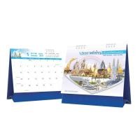 ราคา ปฏิทินตั้งโต๊ะ 2562/2019 มิตรภาพยิ่งใหญ่ เชื่อมสายใยวัฒนธรรม F70CCS1803 (1880971957)