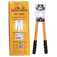 ราคา SKY TOOLS คีมย้ำสาย ย้ำสายไฟ หกเหลี่ยม คีมย้ำหางปลา 6-50mm (23813417260)