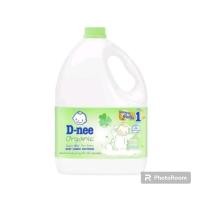 ราคา ผลิตภัณฑ์ปรับผ้านุ่มเด็กดีนี่นิวบอร์น กลิ่น Organic Touch แกลลอน ขนาด 2,800ml 1 แกลลอนต่อ 1 Order ค่ะ (20637837942)