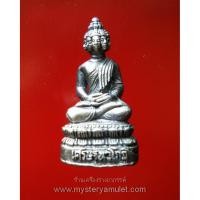 ราคา พระเศรษฐีนวโกฏิ ลอยองค์ เนื้อชุบซาติน หลวงปู่หงษ์ วัดเพชรบุรี อ.ปราสาท จ.สุรินทร์ (9600987885)