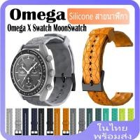 ราคา สายนาฬิกาข้อมือซิลิโคน ลายฟุตบอล สําหรับ Omega X Swatch Joint MoonSwatch Planet Watch สาย สายนาฬิกา (24724667708)