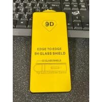 ราคา ฟิล์มกระจก M-Horseฟ (เอ็มฮอส) M-Horse M3/M-Horse M2S/M-Horse M1/M-Horse Pure 3/M-Horse Pure 1/ (17194841158)